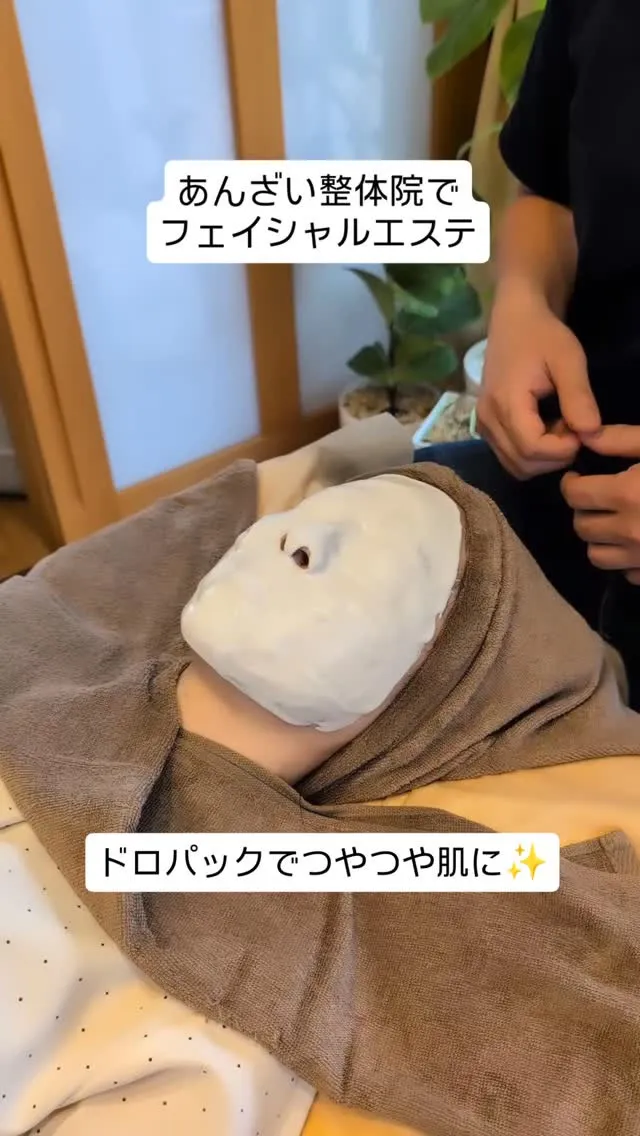 駒ヶ根市のあんざい整体院です😊